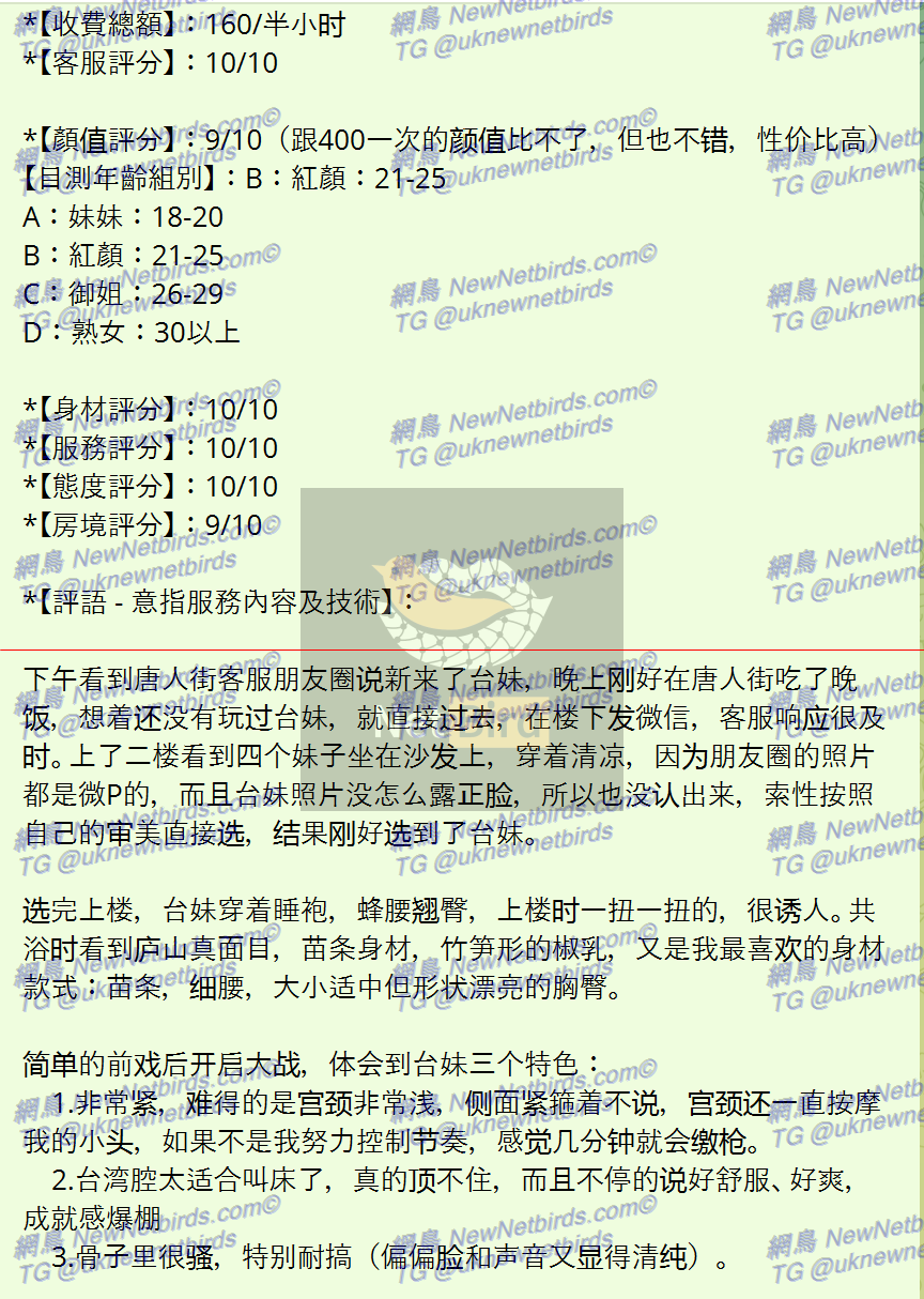 戰號 434 2.png